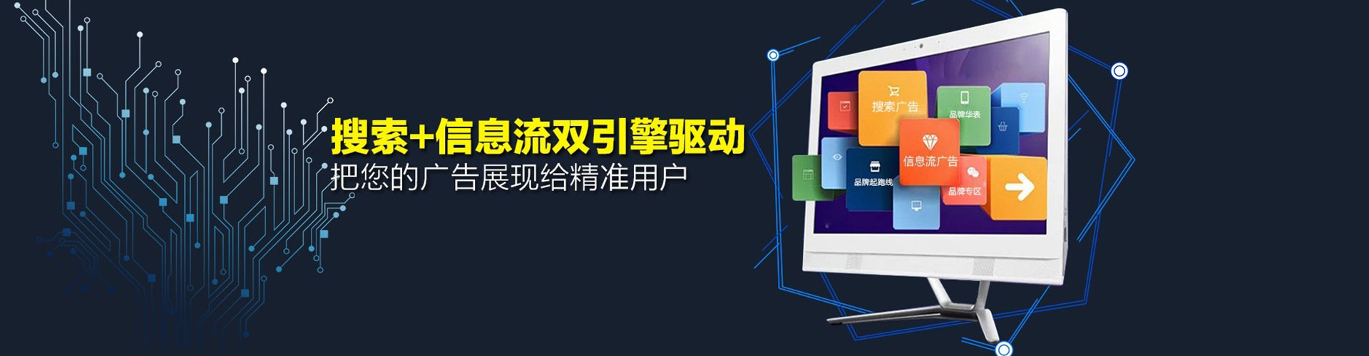 云安头条信息流